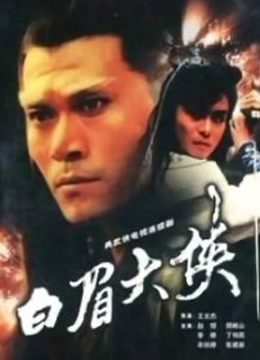 [欧美] [转载搬运] 复古四级《性爱世界1978.高清修复版.内附中文字幕》 [1v+3.1G][磁力链接]